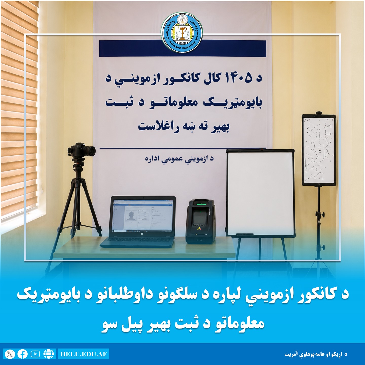 اعلان