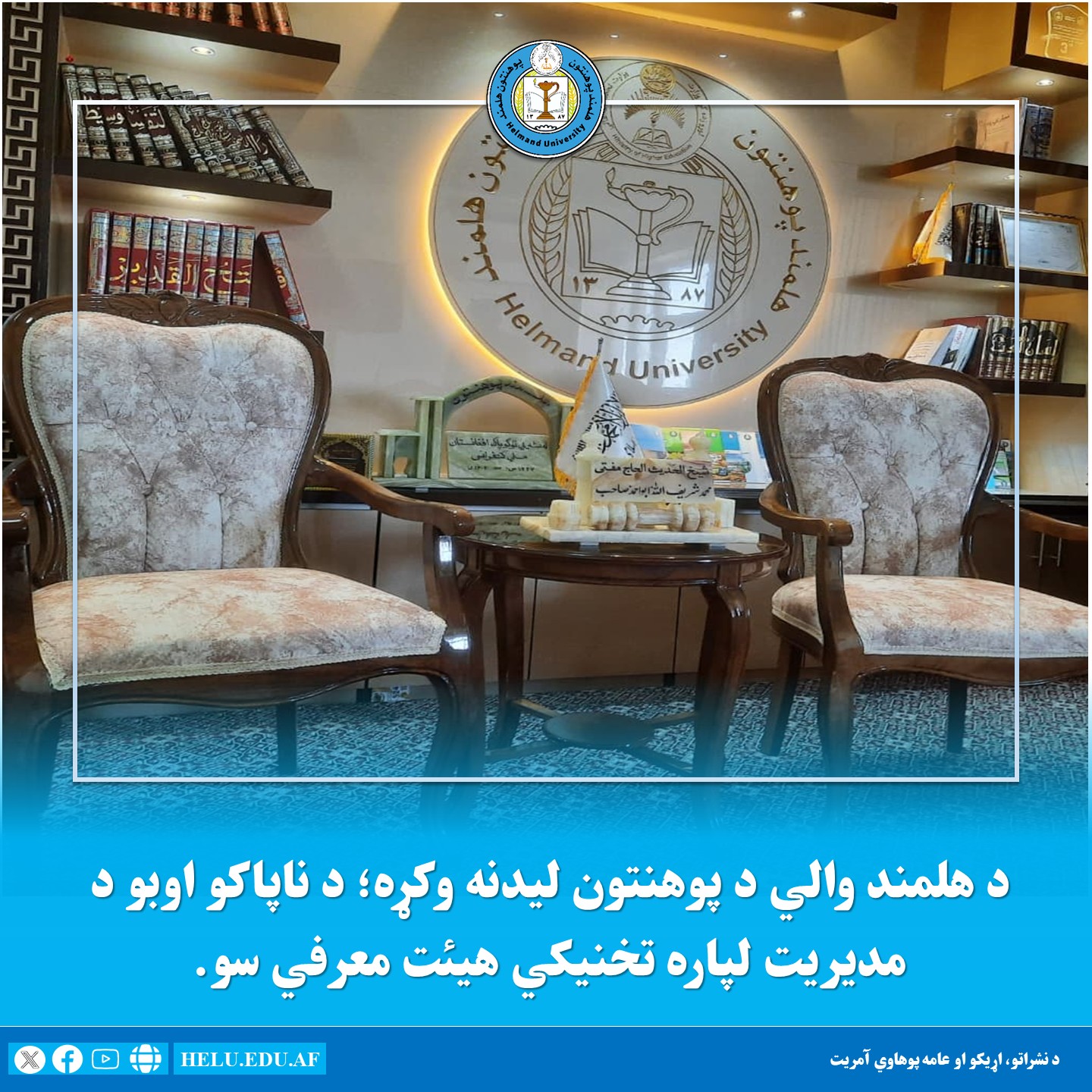 لیدنه