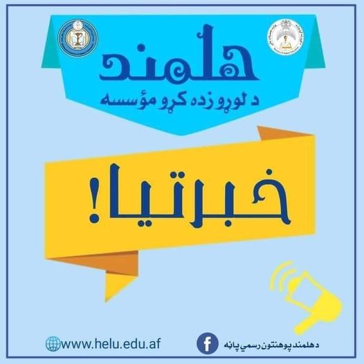 کادري بستونه
