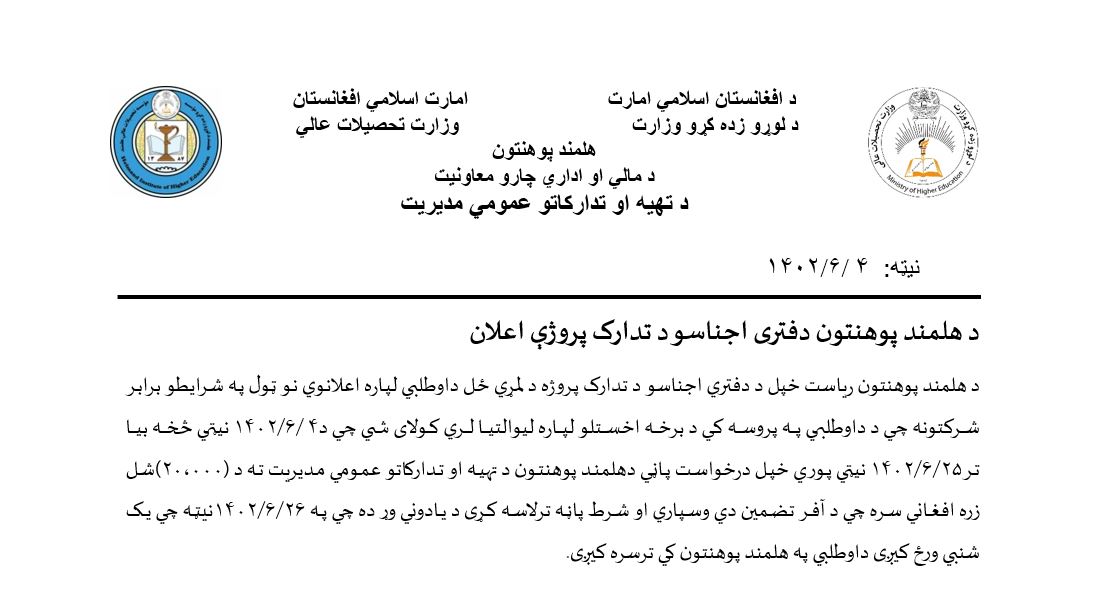 helmand