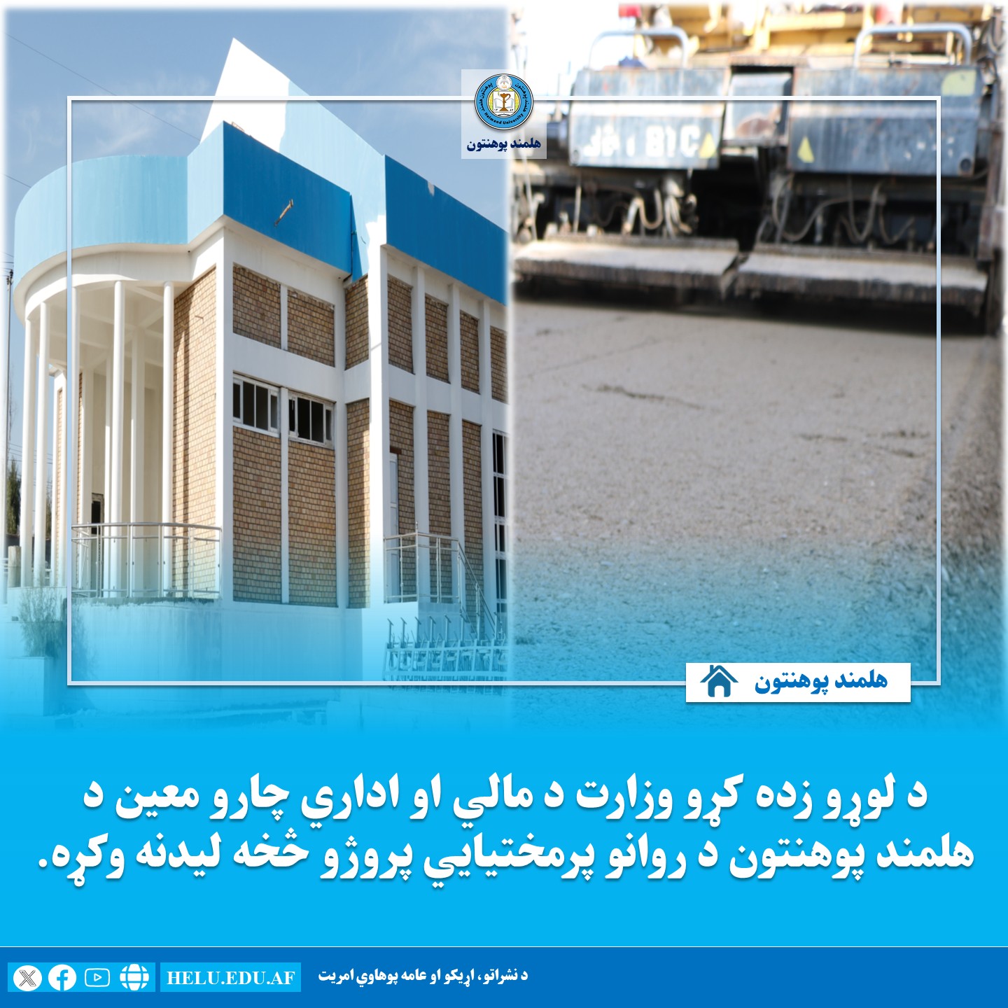 پروژې